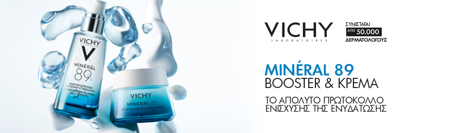 Vichy - Mineral 89