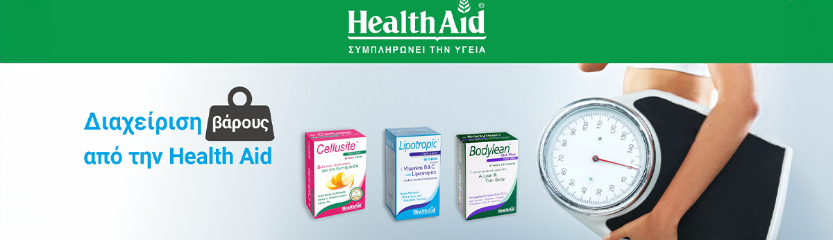 Health Aid - Αδυνάτισμα