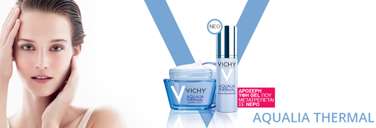 Vichy - Aqualia Thermal