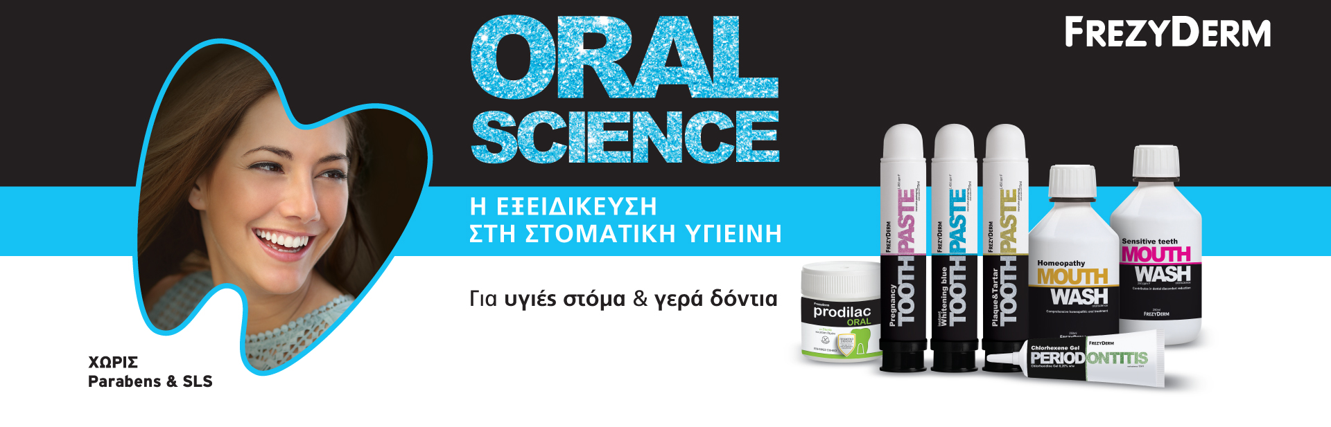Frezyderm - Oral Science