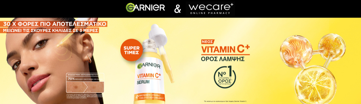 Garnier - Skin Active Face
