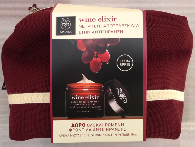 Apivita Wine El &hellip;