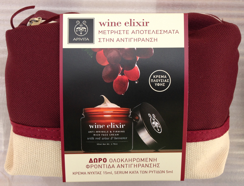 Apivita Wine El &hellip;