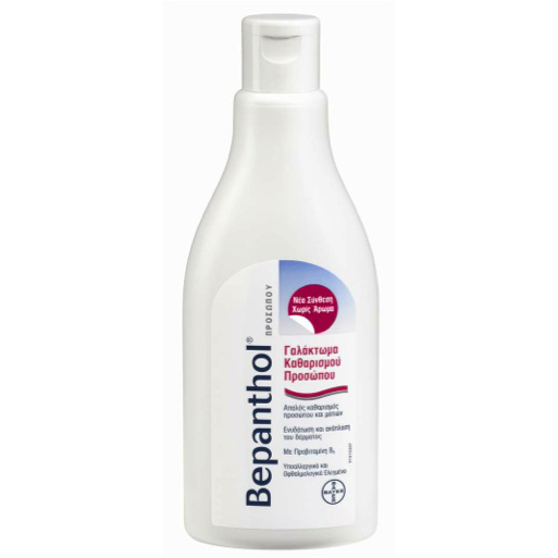 Bepanthol Γαλάκ … Bepanthol Γαλάκ …