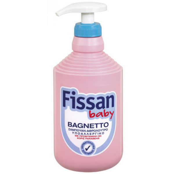 Fissan Baby Bag … Fissan Baby Bag …