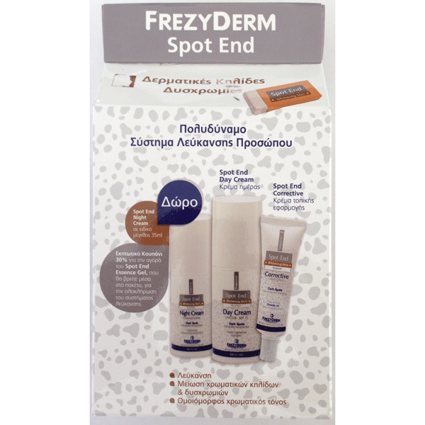 Frezyderm Πακέτ &hellip;