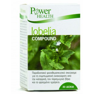 Power Health Lo &hellip;