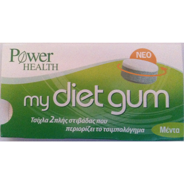 Power Health My &hellip;