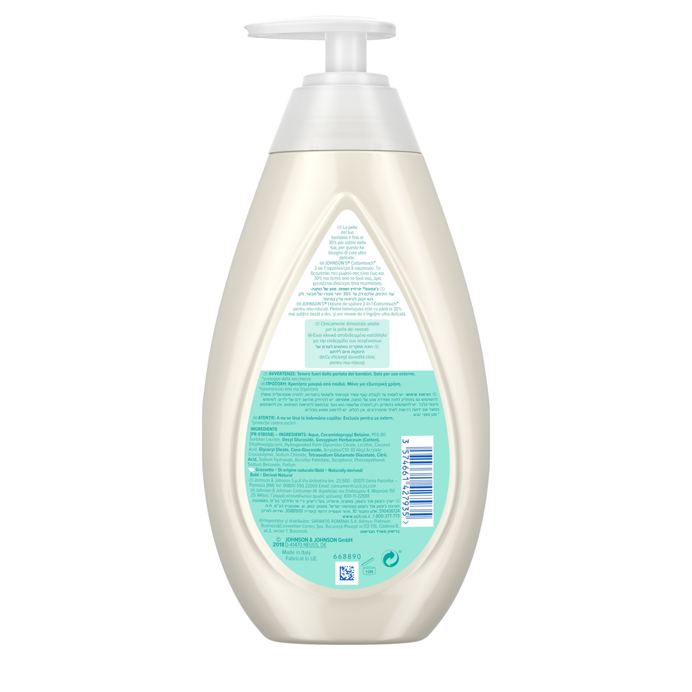 Johnson's Baby CottonTouch 2 σε 1 Αφρόλουτρο & Σαμπουάν 500ml