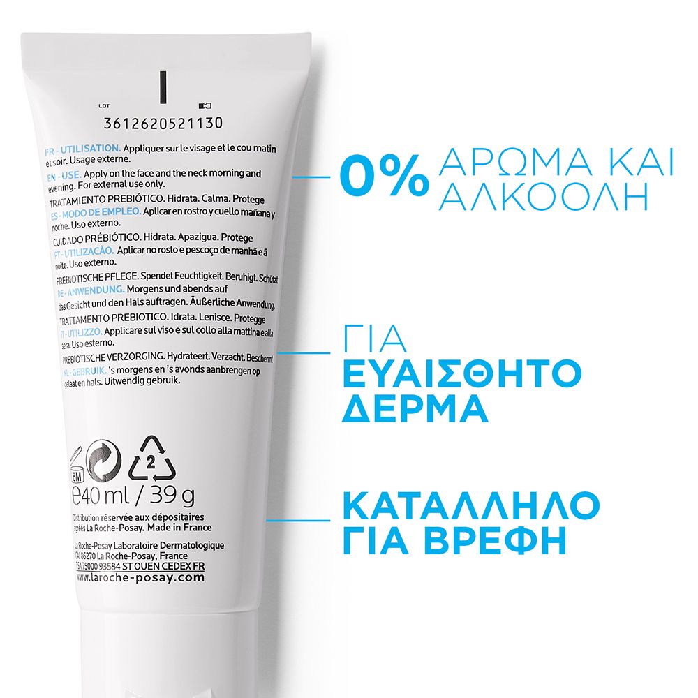 La Roche Posay Toleriane Sensitive,Ενυδατική Κρέμα με Πρεβιοτικά για Ευαίσθητες Επιδερμίδες, 40ml