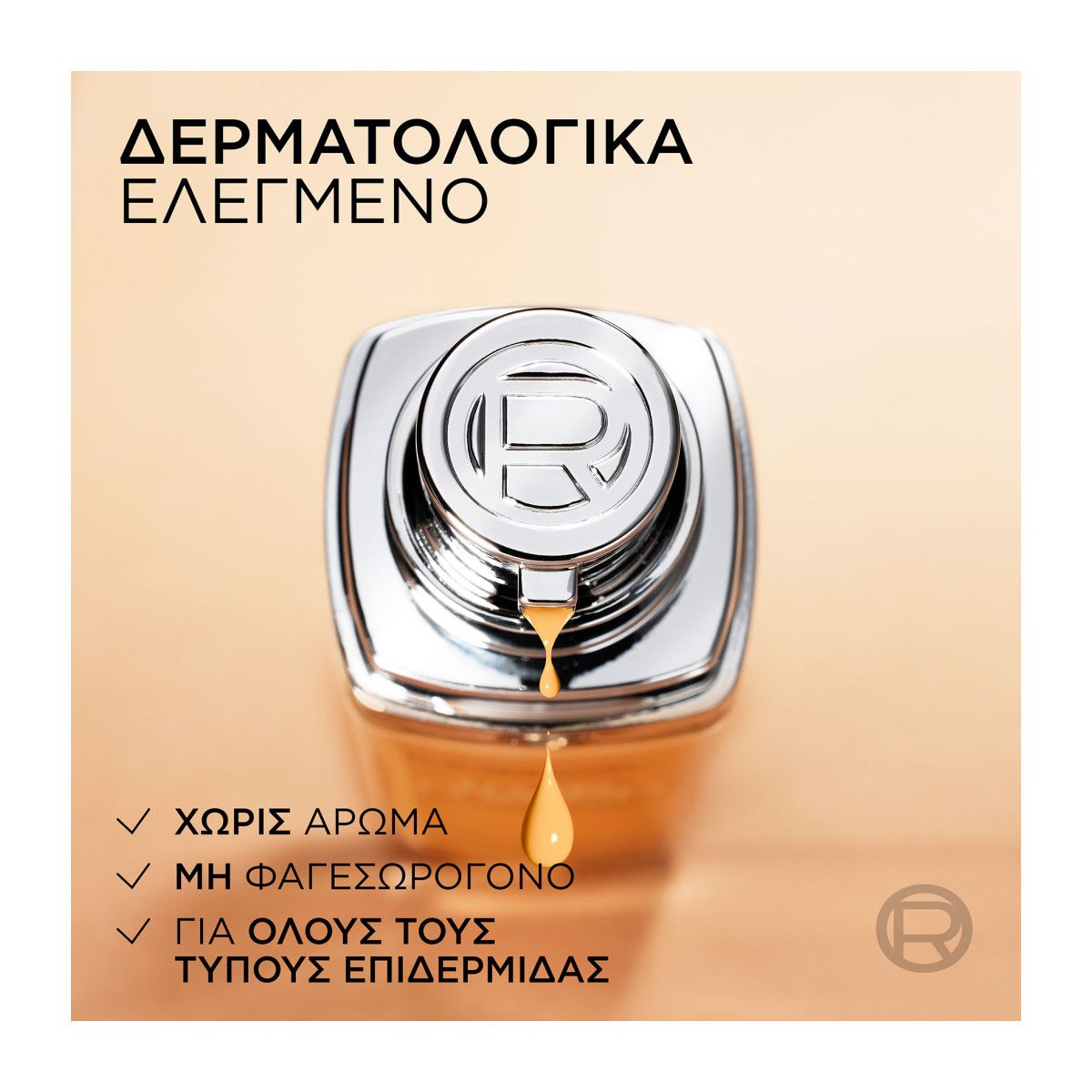 L'Oreal Paris True Match Foundation 2.D/2.W Golden Almond 30ml