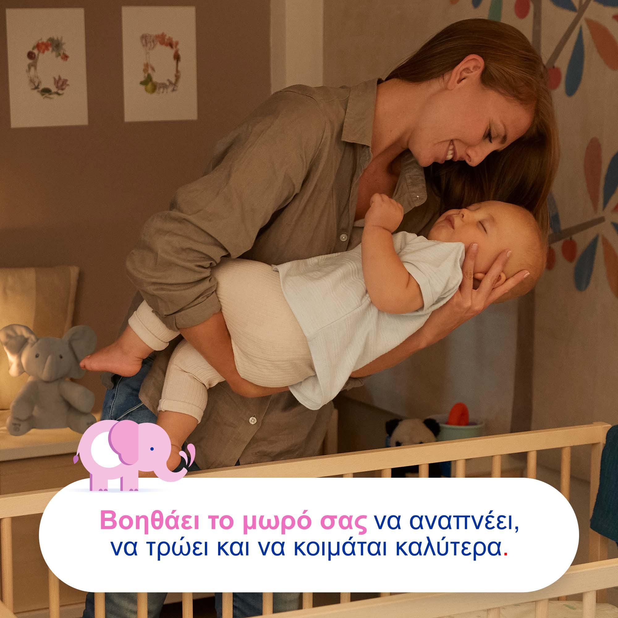 Otrisalin Promo, Φυσιολογικό Διάλυμα για τον Καθαρισμό και την Ενυδάτωση της Μύτης, Αμπούλες 30Χ5ml & ΔΩΡΟ 18x5ml