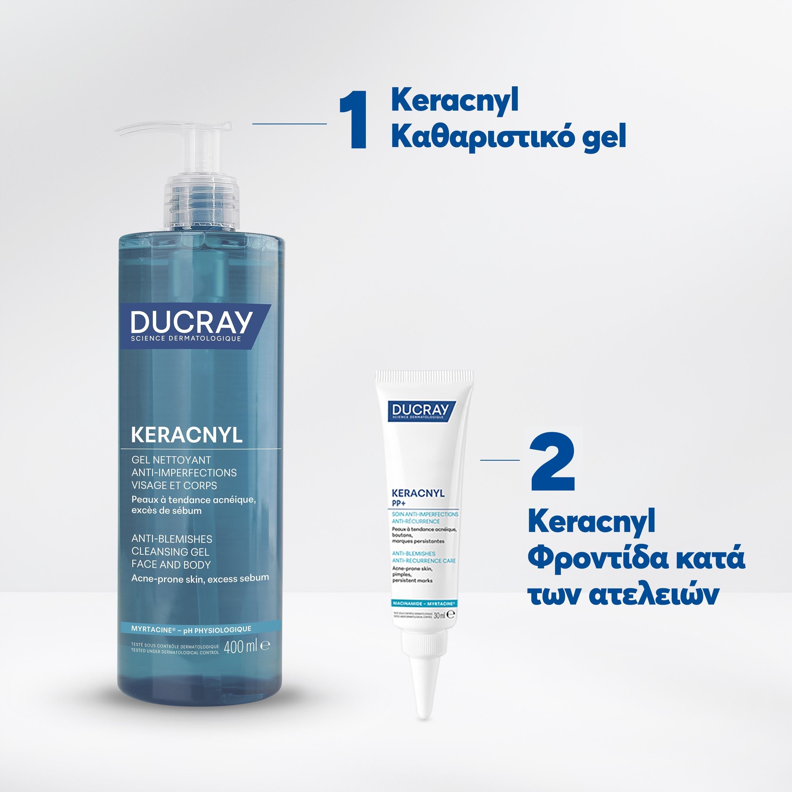 Ducray Keracnyl PP+ Κρέμα κατά των Ατελειών και των Σημαδιών για Δέρμα με Τάση Ακμής 30 ml
