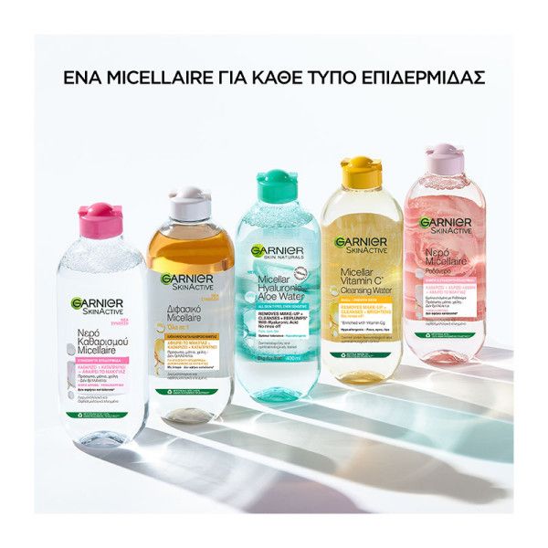 Garnier Νερό Ντεμακιγιάζ Micellaire 3 σε 1 400ml