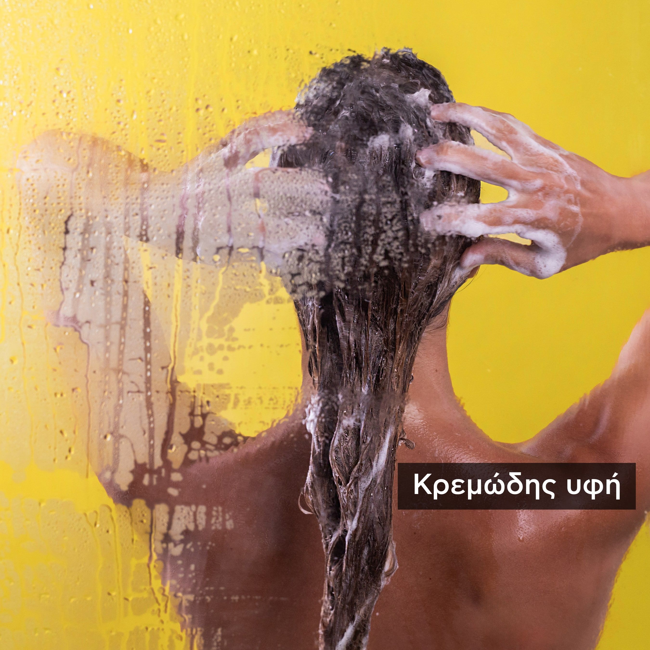 Apivita Gentle Daily Shampoo, Απαλό Σαμπουάν Καθημερινής Χρήσης με Χαμομήλι και Μέλι 500ml