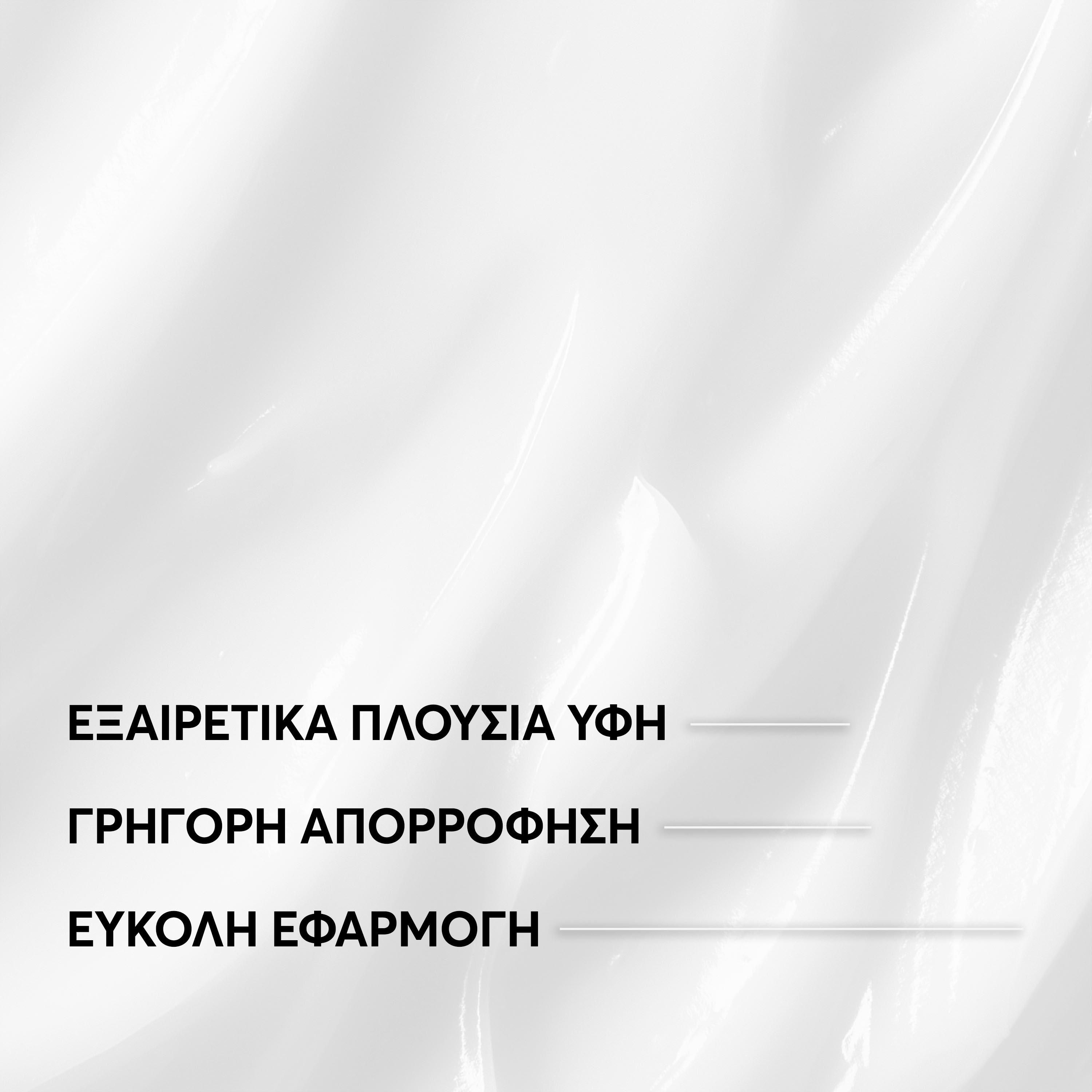 A-Derma Exomega Control Kαταπραϋντικό Μαλακτικό Βάλσαμο κατά του Αισθήματος Κνησμού με Βρώμη, 200 ml