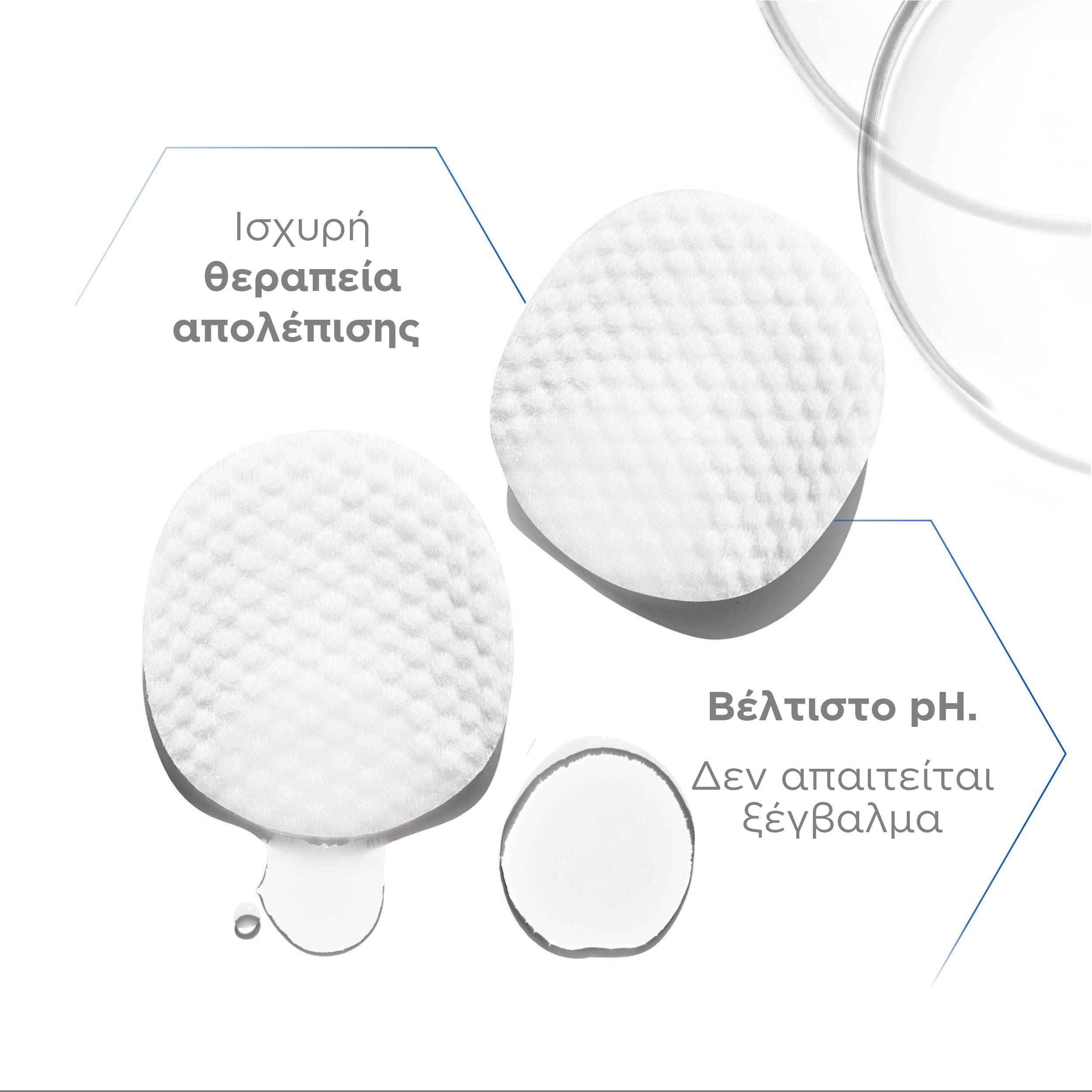 Neostrata Resurface Smooth Surface Glycolic Peel, Ισχυρής Απολεπιστικής Δράσης Προσώπου για Βελτίωση Υφής 36 Δίσκοι & Διάλυμα 60ml