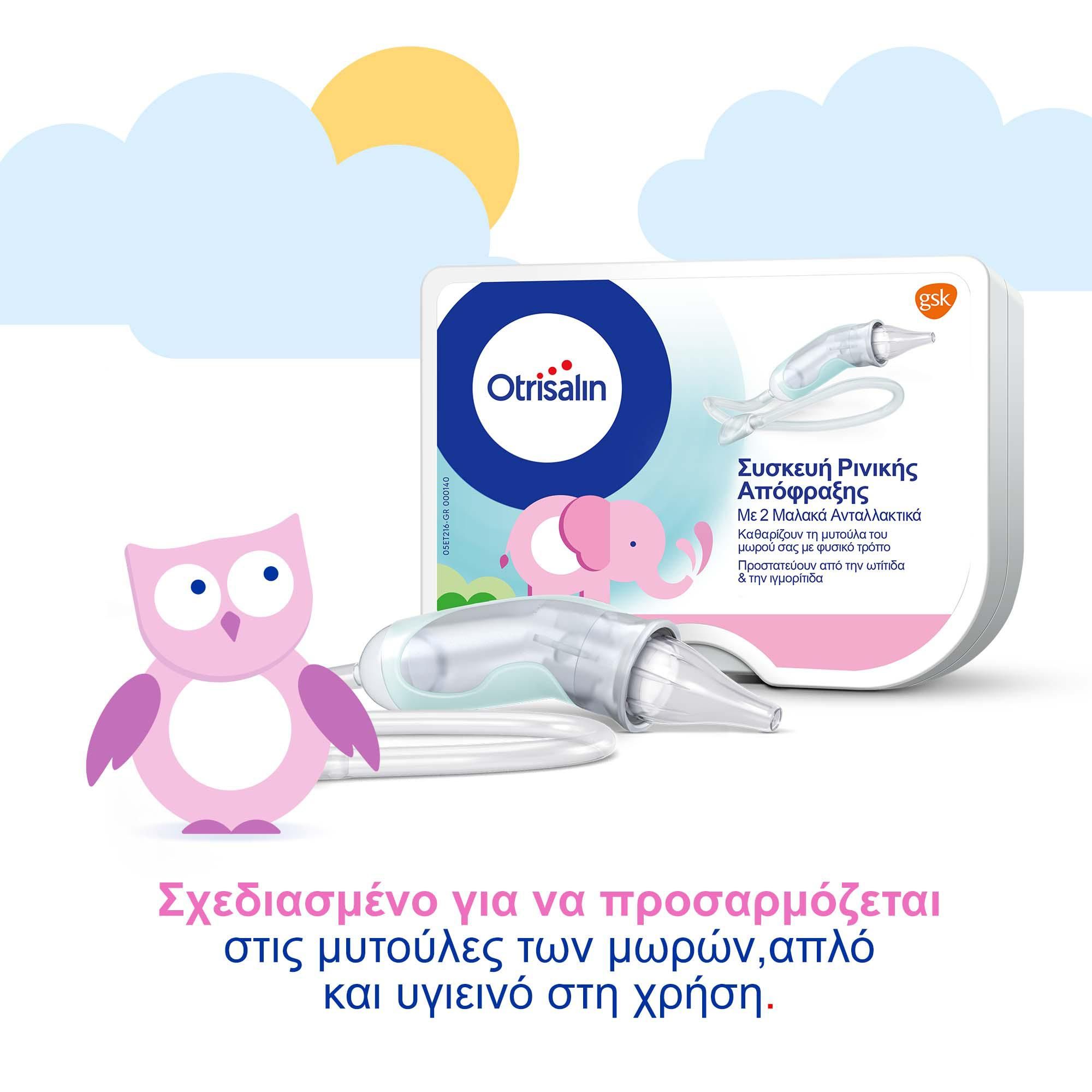 Otrisalin Συσκευή Ρινικής Απόφραξης για τον απαλό καθαρισμό της βουλωμένης μύτης του μωρού 2τμχ