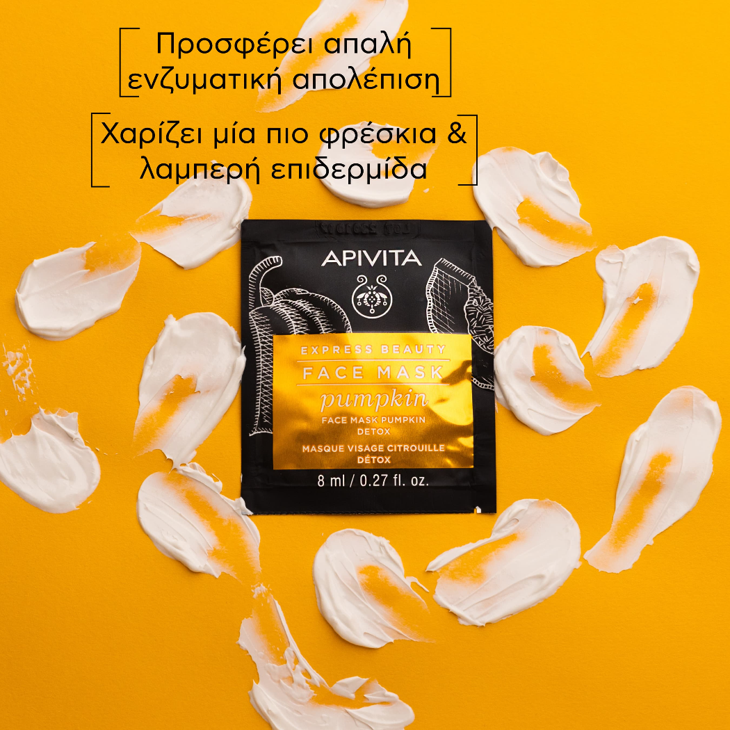 Apivita Express Beauty, Μάσκα Προσώπου με Κολοκύθα για Αποτοξίνωση 2x8ml/0.27 fl. oz.