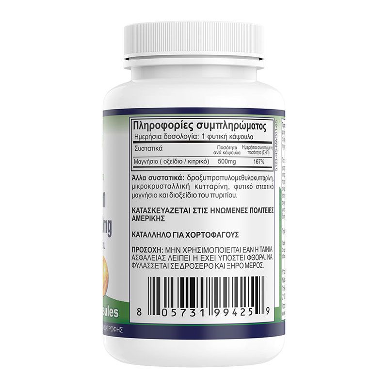 Natural Vitamins Magnesium Complex 500mg, 60 Vegetable Capsules