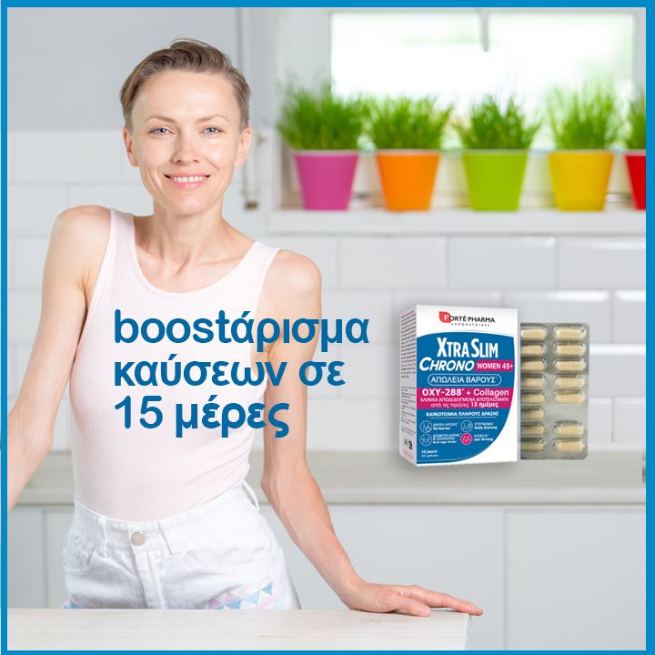 Forte Pharma XtraSlim Chrono Women 45+, 60 κάψουλες