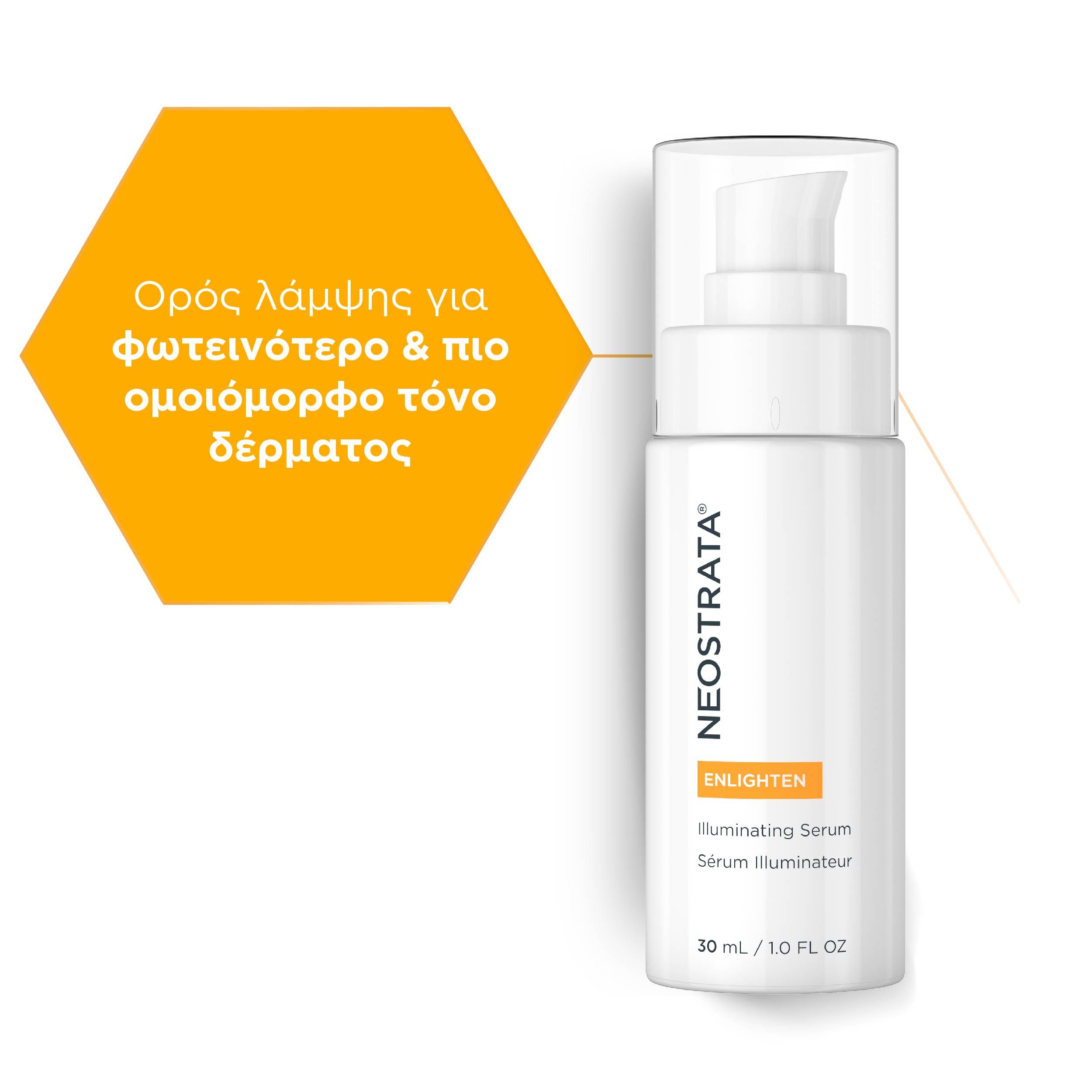 Neostrata Enlighten Illuminating Serum, Ορός Προσώπου για Φωτεινότητα & Διόρθωση Χρωματικού Τόνου 30ml