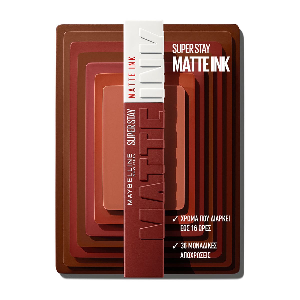 Maybelline Superstay Matte Ink 150 Pathfinder 5ml