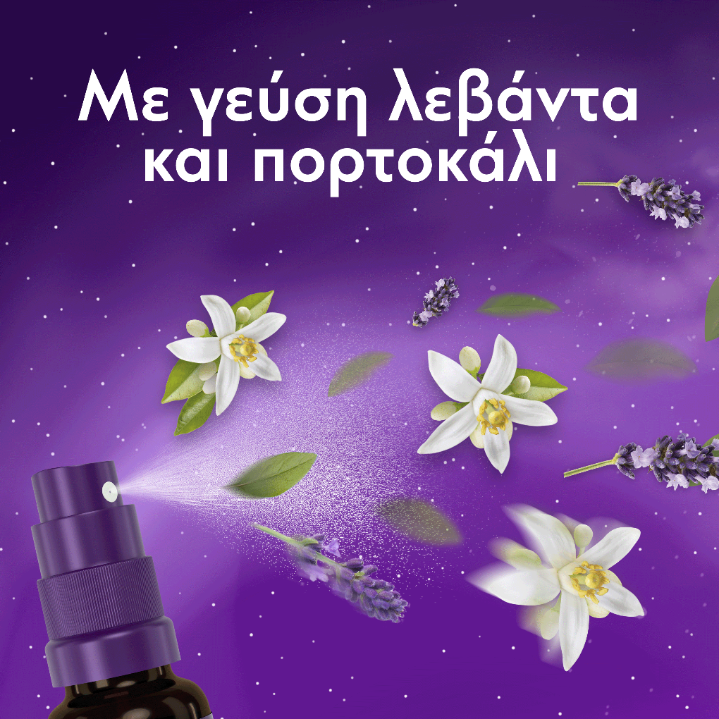 ZzzQuil Sleep Στοματικό Σπρέι με Μελατονίνη, Συμπλήρωμα Διατροφής, 30 ml
