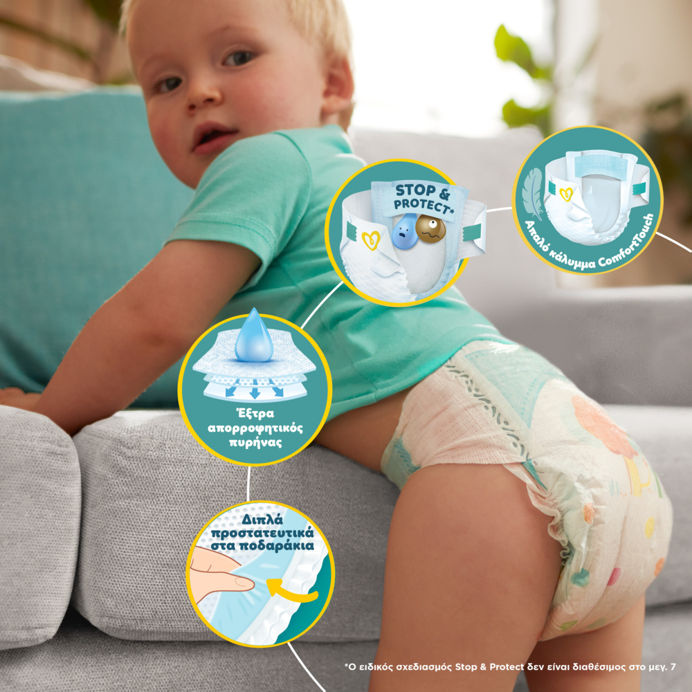 Pampers Monthly Active Baby Πάνα Dry No5 (11-16Kg) Monthly 150Τμχ