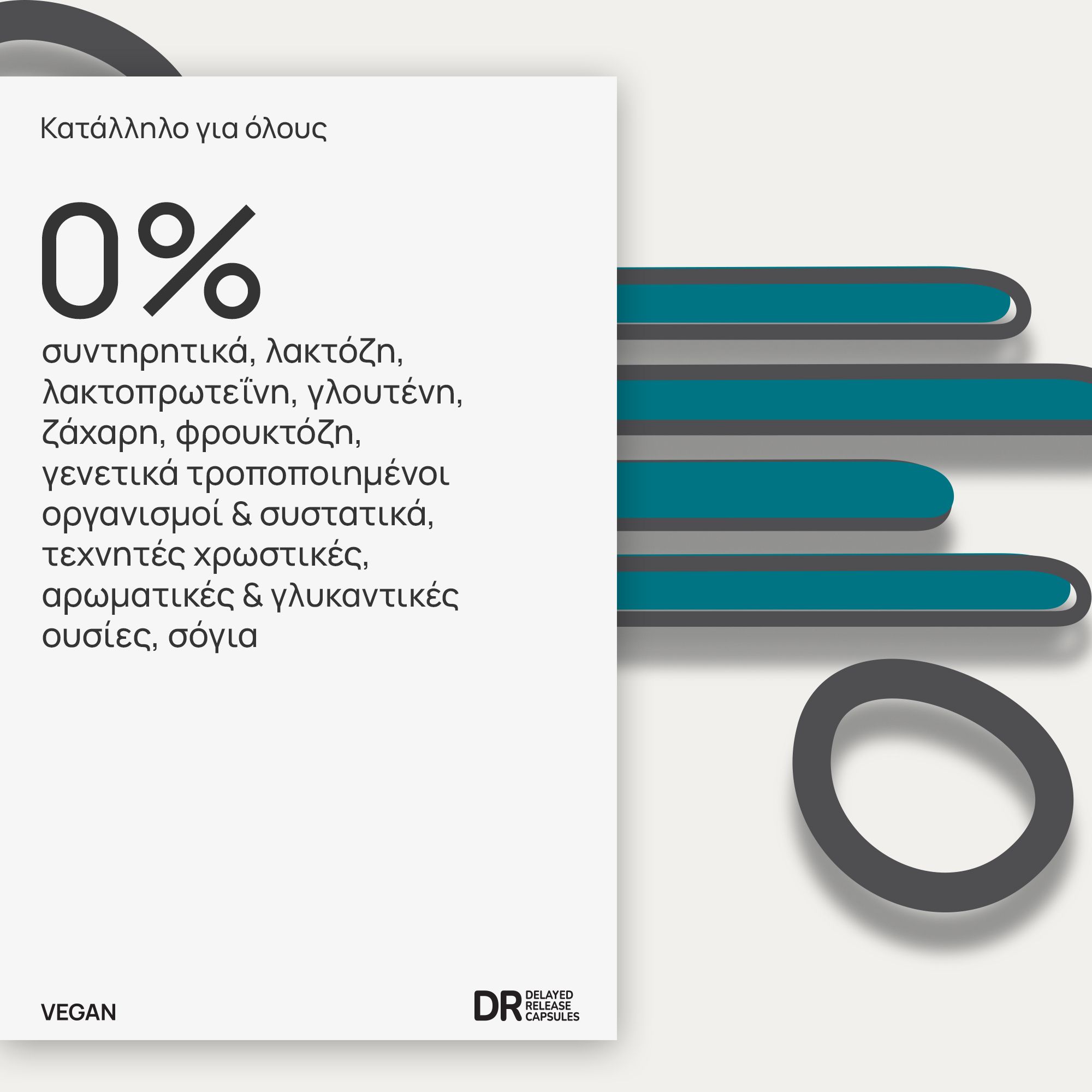Olonea Rhodiotil Stress Adapt, 30 κάψουλες