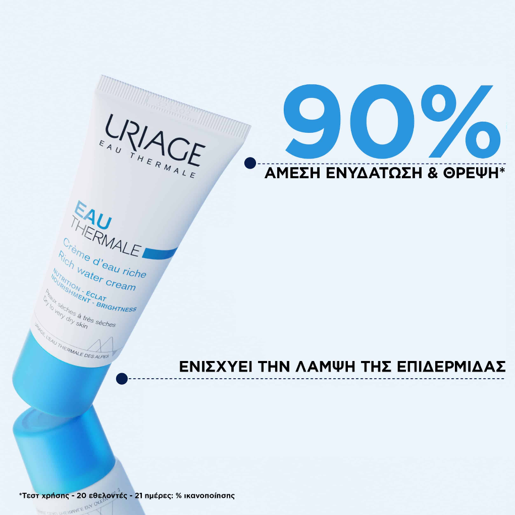 Uriage Eau Thermale Creme D'Eau Riche Ενυδατική Προσώπου για Ξηρό/Πολύ Ξηρό Δέρμα 40ml