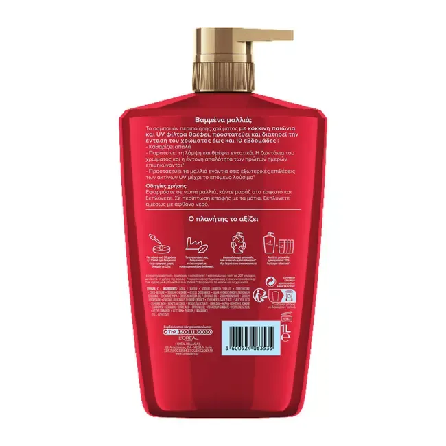 L'Oreal Paris Elvive Color Vive Σαμπουάν Περιποίησης Χρώματος για Βαμμένα Μαλλιά 1000ml