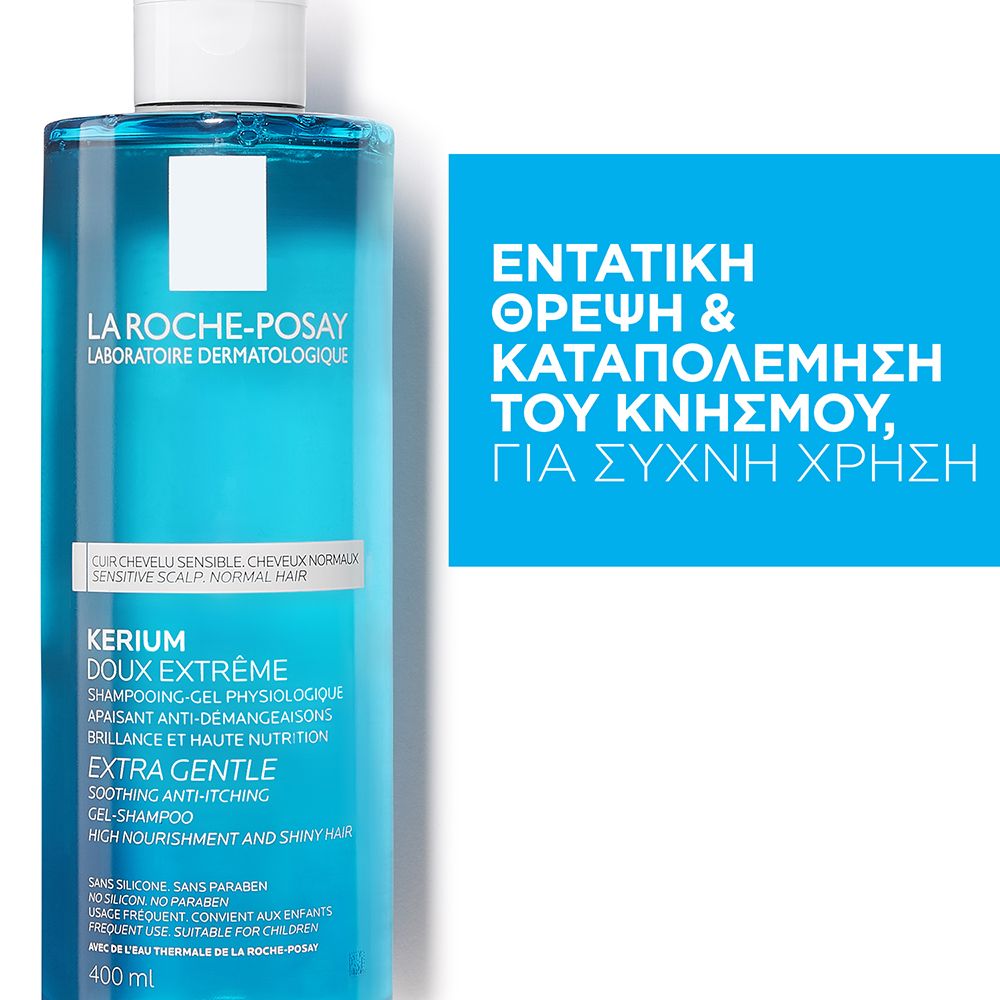 La Roche Posay Kerium Doux Extra Gentle Kανονικά Μαλλιά, Κατάλληλο και για Παιδιά 400ml