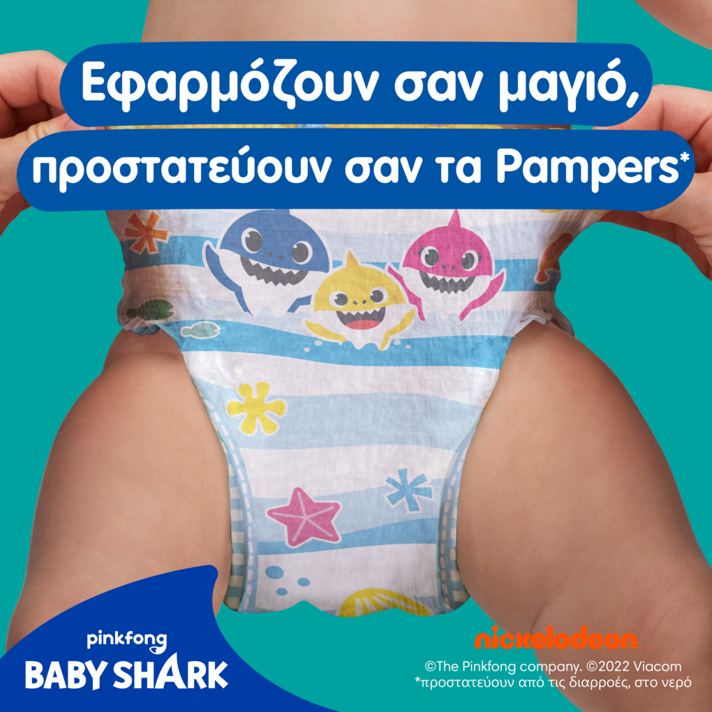 Pampers Splashers No 5-6 (14kg+) 10τμχ