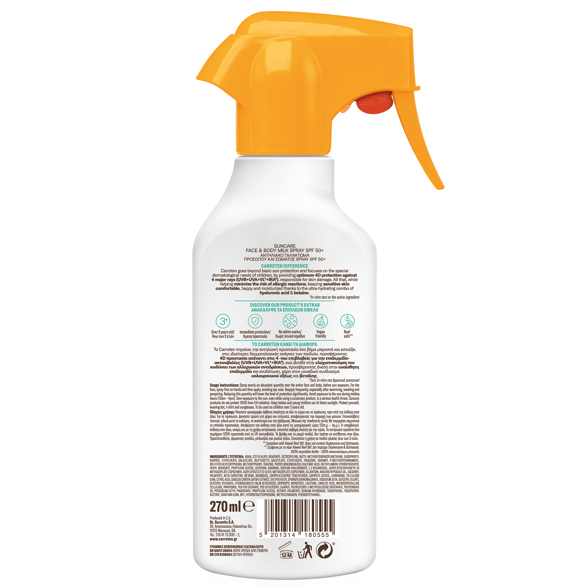 Carroten Kids Sensitive SPF50+ Αντηλιακό Spray Προσώπου και Σώματος 270ml