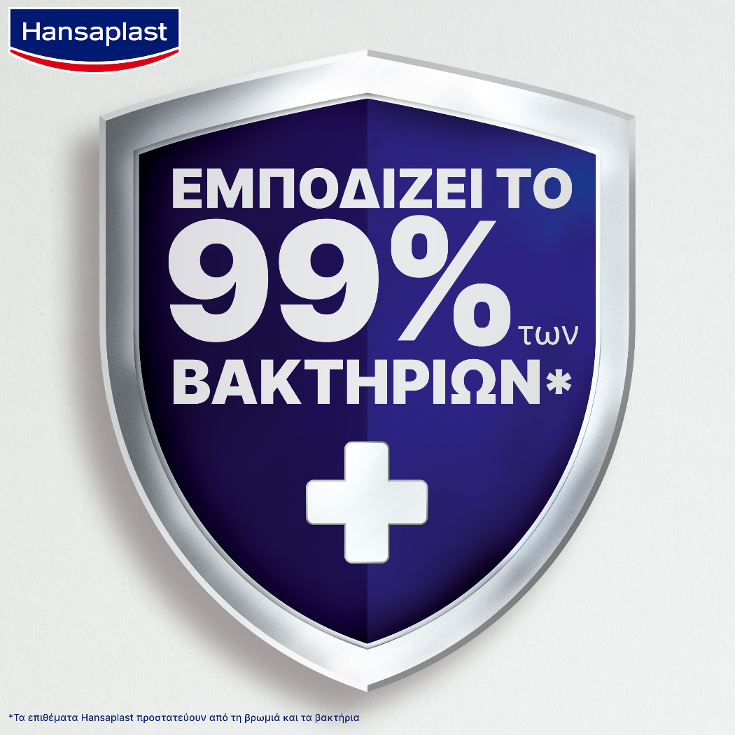 Hansaplast Frozen Αυτοκόλλητα Παιδικά Επιθέματα 20τμχ