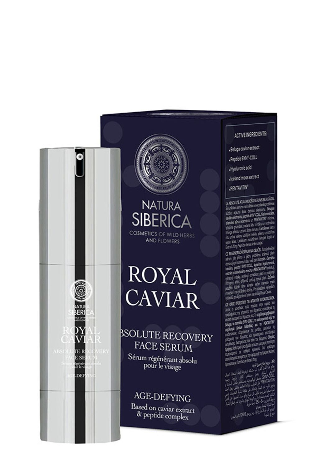Natura Siberica Royal Caviar, Ορός Προσώπου Αναζωογόνησης, 30 ml