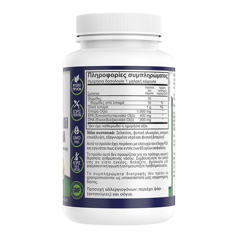 Natural Vitamins Omega 3 - Fish Oil Mega EPA DHA, 60 softgels