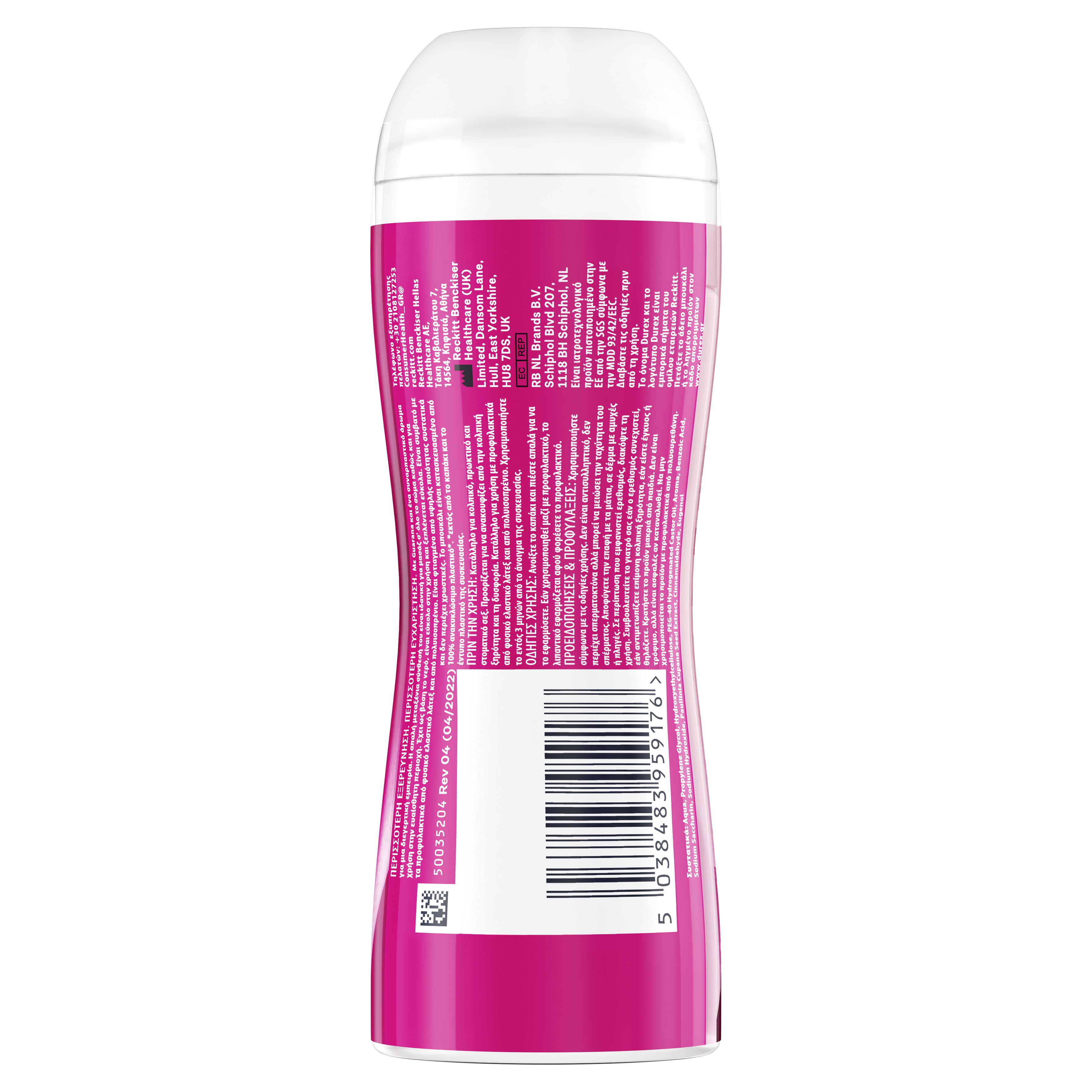 Durex Λιπαντικό Διεγερτικό Gel Play Massage 2 in 1 Guarana, 200ml