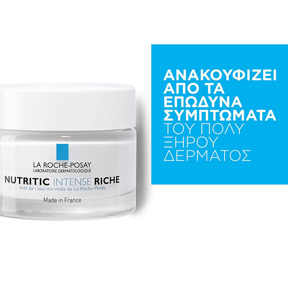 La Roche Posay Nutritic Intense Riche, Κρέμα Πλούσιας Υφής Εντατικής Θρέψης, 50ml