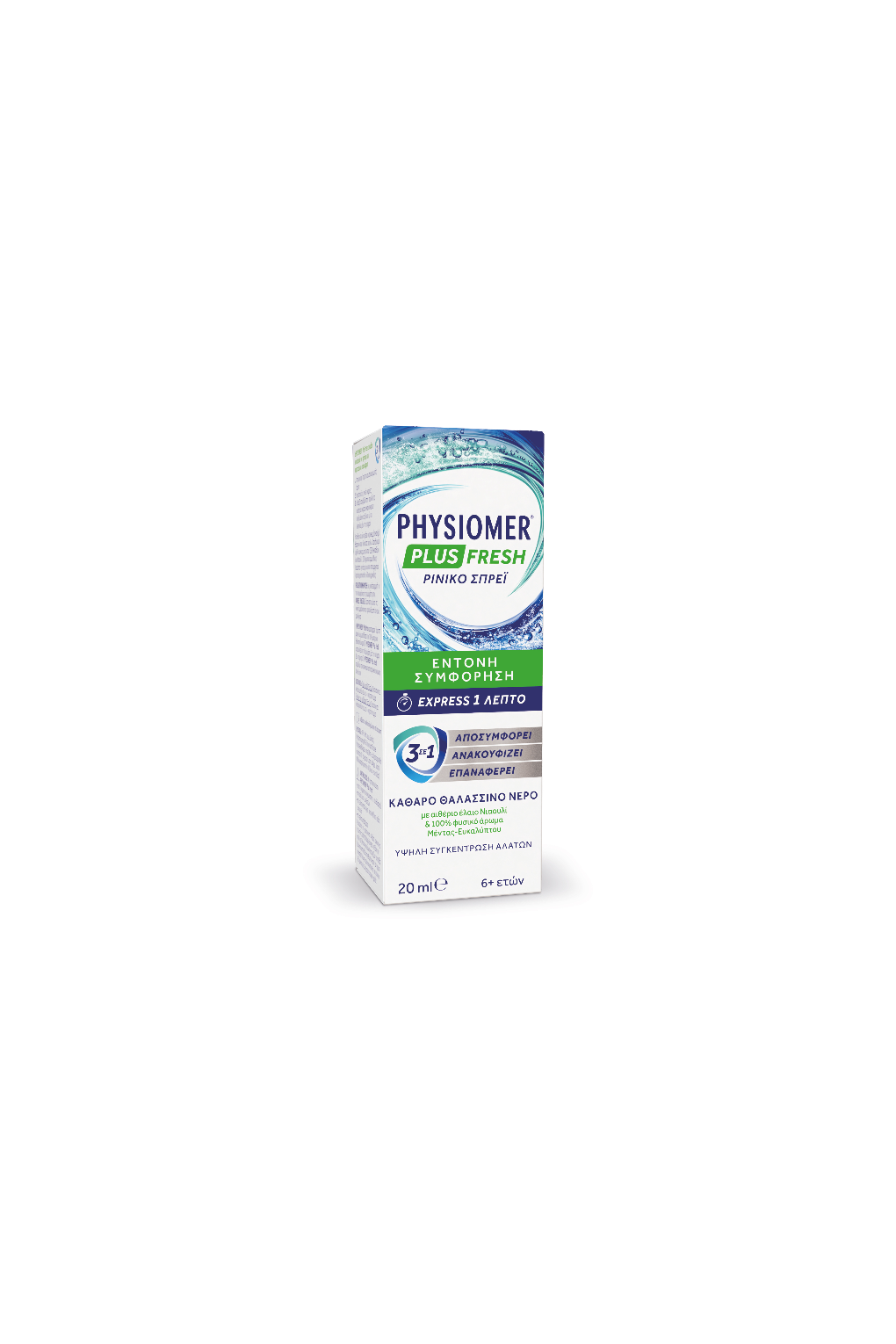 Physiomer Plus Fresh Ρινικό Σπρέι, 20ml