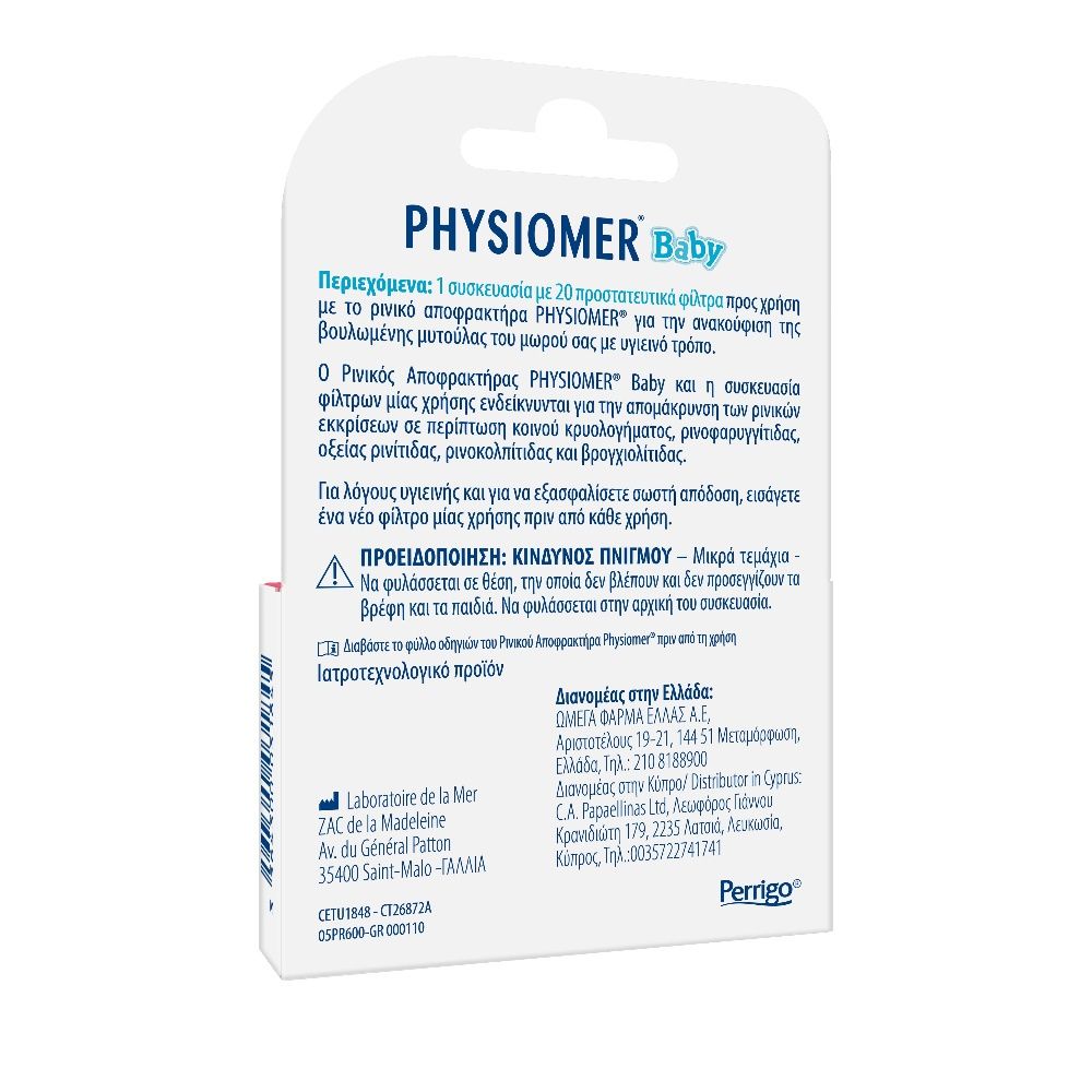 Physiomer Baby Προστατευτικά Φίλτρα 20 τεμαχίων