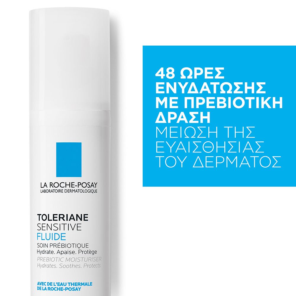 La Roche Posay Toleriane Sensitive Fluide, Λεπτόρρευστη Ενυδατική Κρέμα Προσώπου με Πρεβιοτικά 40ml