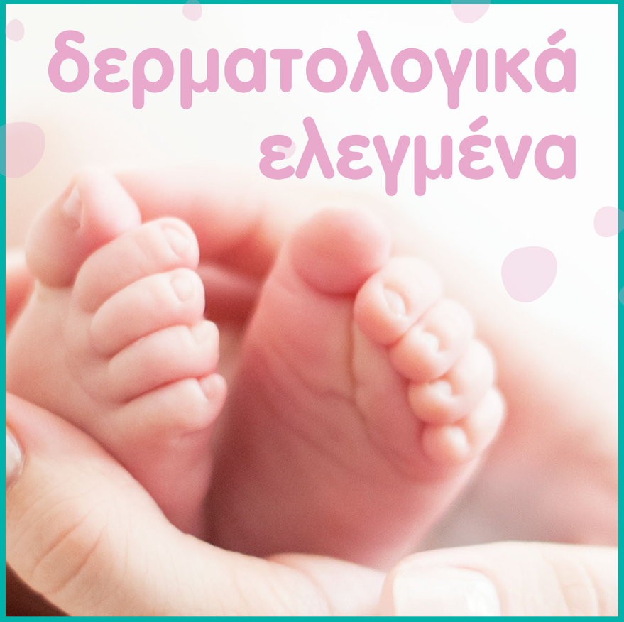Pampers Promo Baby Wipes Sensitive Μωρομάντηλα 4x80τμχ