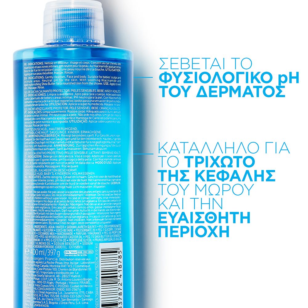 La Roche Posay Lipikar Gel Lavant, Καθαρισμός με Καταπραϋντική Δράση 400 ml