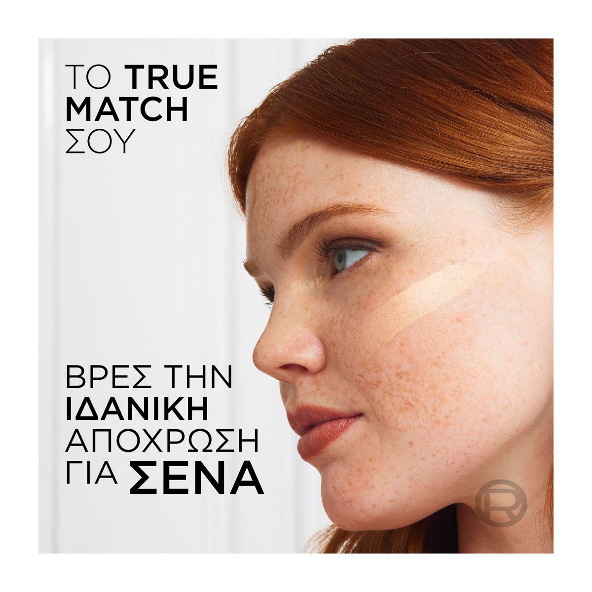 L'Oreal Paris True Match Foundation 2.D/2.W Golden Almond 30ml