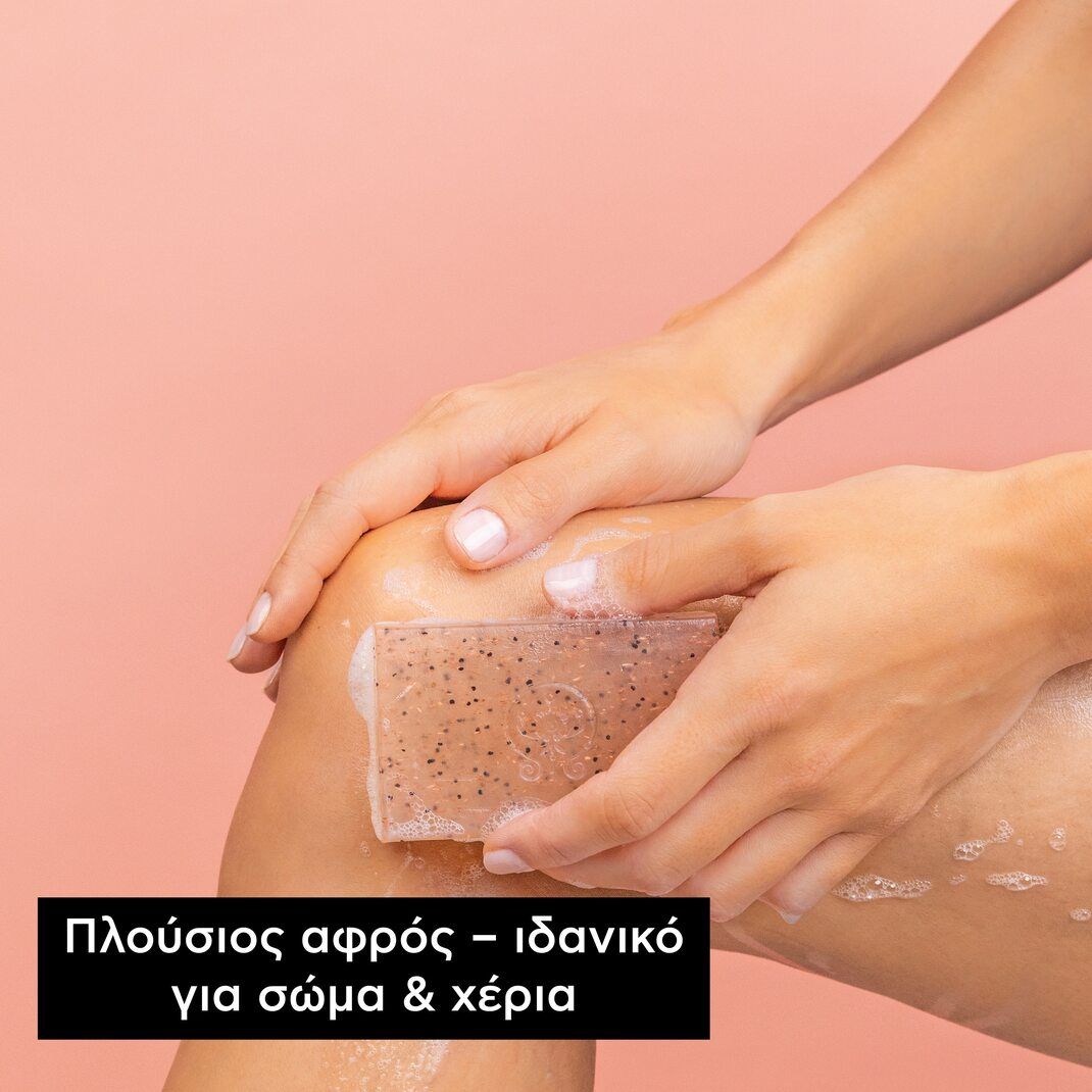 Apivita Natural Soap Σαπούνι με Τριαντάφυλλο & Μαύρο Πιπέρι για Τοπικό πάχος & κυτταρίτιδα 125gr
