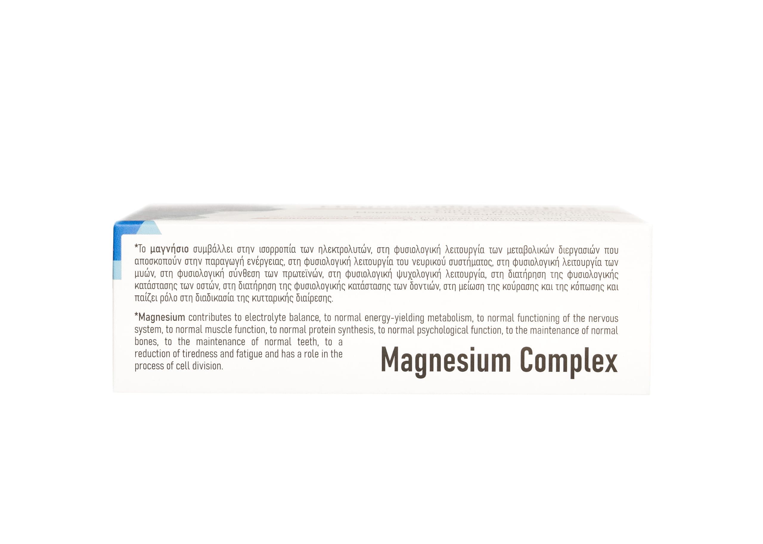 VioGenesis Magnesium Complex 60 veggie caps