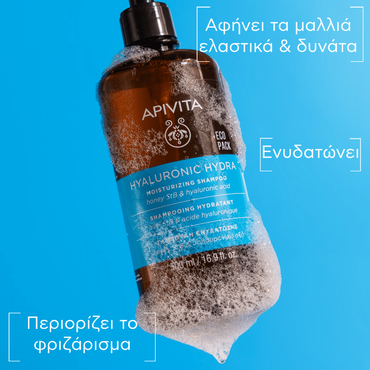 Apivita Hyaluronic Hydra Σαμπουάν Ενυδάτωσης με Υαλουρονικό & Μέλι, 500ml