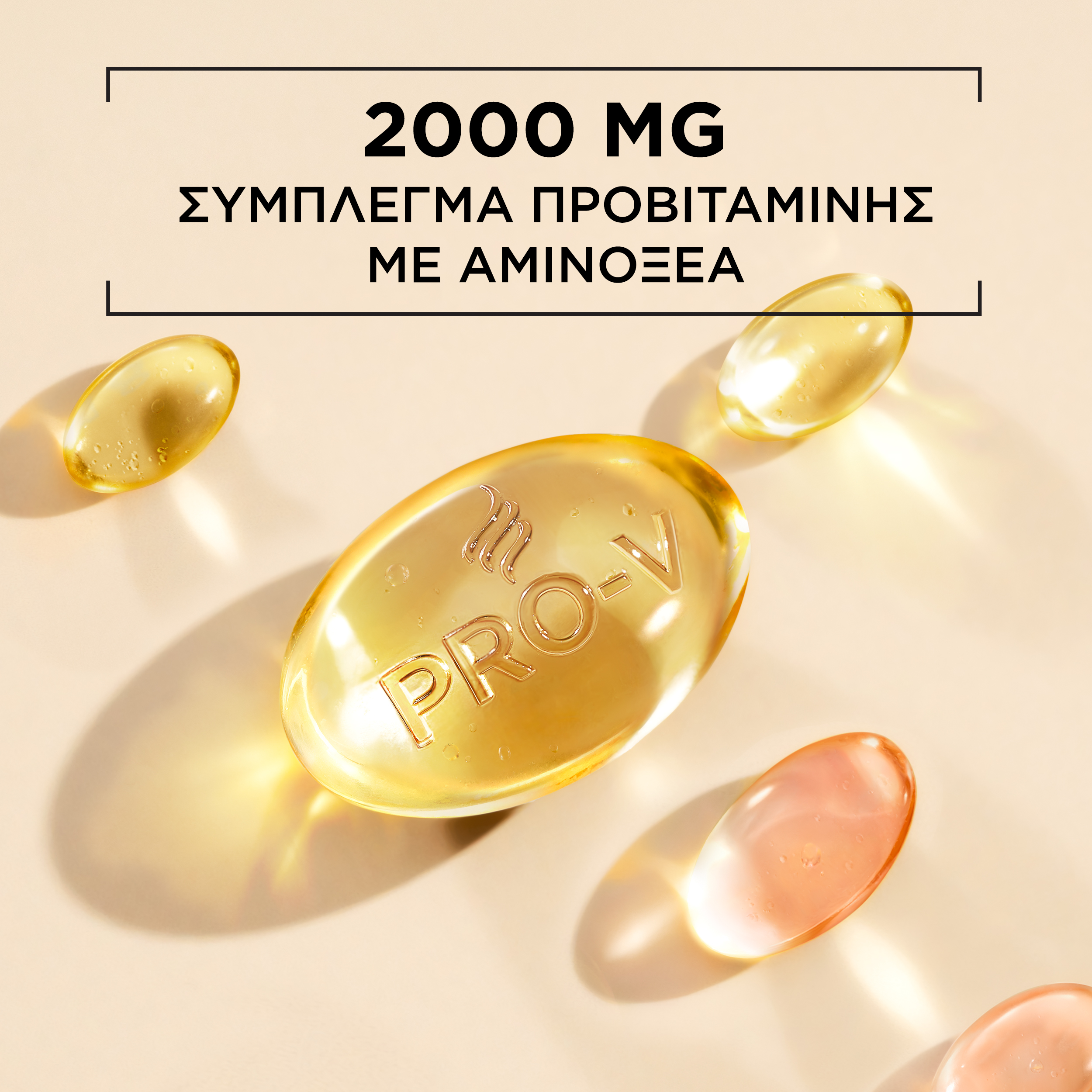 Pantene Grow Abundant Anti Hair-Loss Mask, 300ml